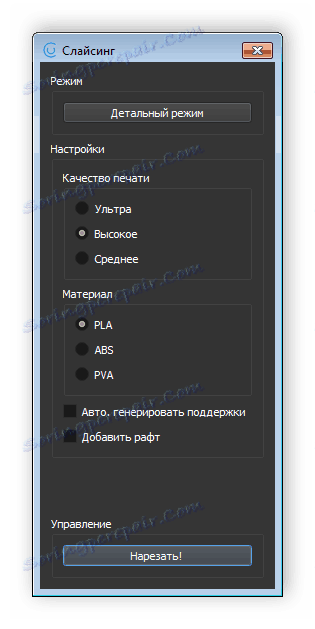 Jednoduché rezanie režimu v programe CraftWare