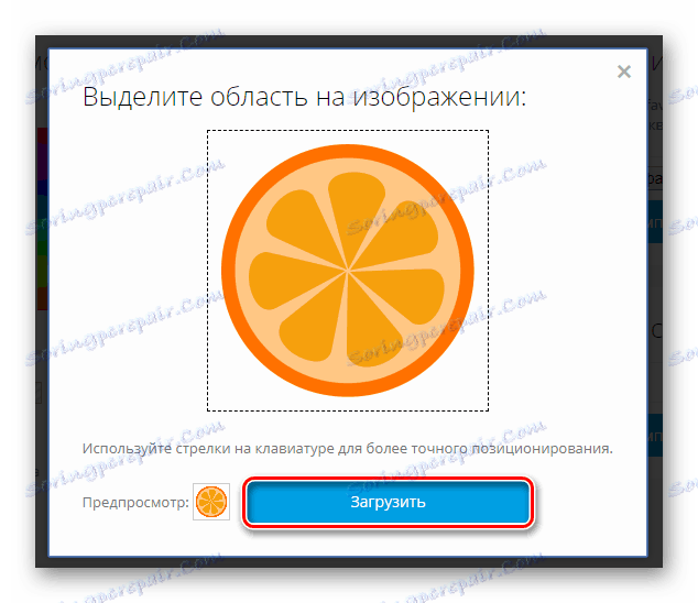 اقتصاص الصور للتحرير في Favicon.by