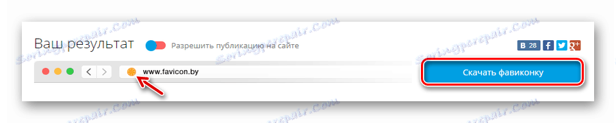 تحميل favicon جاهزة من الخدمة عبر الإنترنت Favicon.by