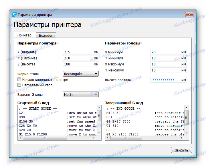 Конфигуриране на настройките на принтера в Cura