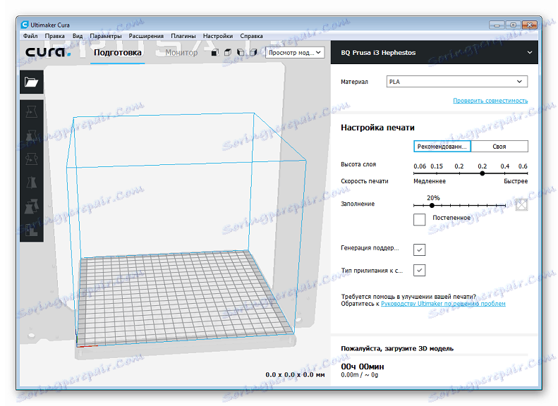 Cura главния прозорец