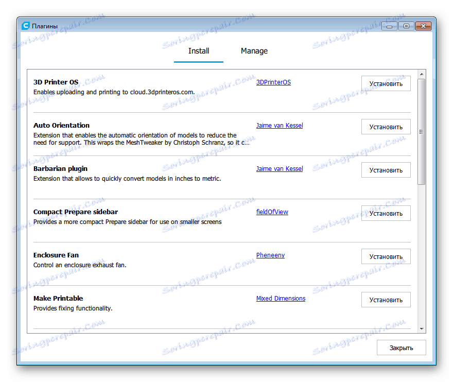 Инсталиране на плъгини в програмата Cura