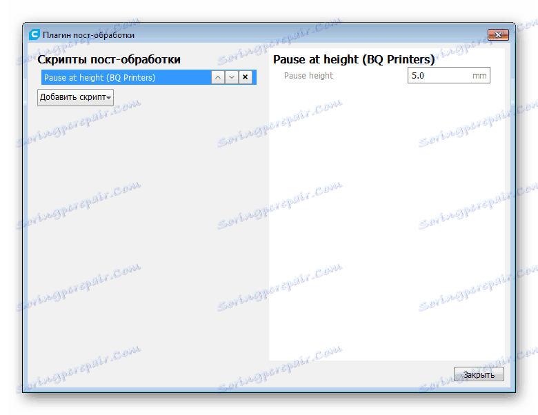 Редактиране на Cura кода