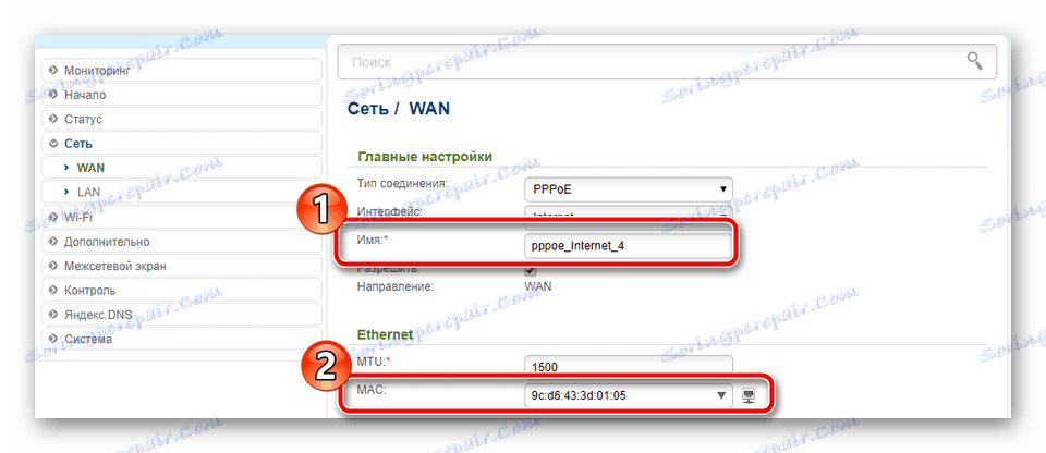 نام شبکه و آدرس MAC در هنگام راه اندازی D-Link DIR-300 روتر