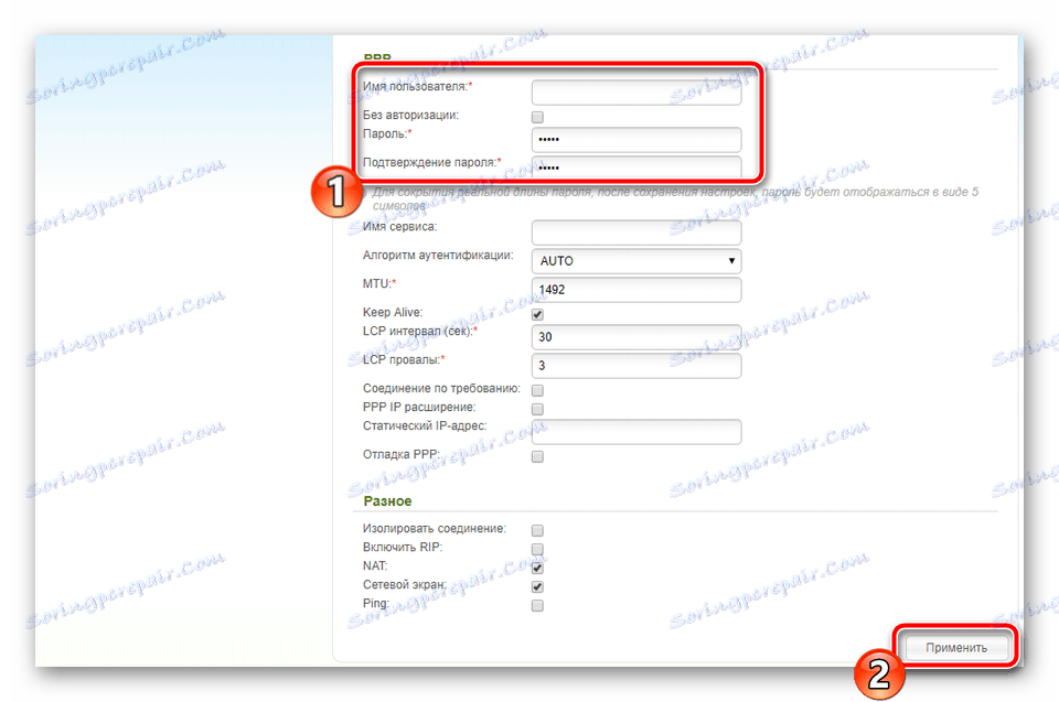 پیکربندی دستی PPP روتر پارامترهای D-Link DIR-300