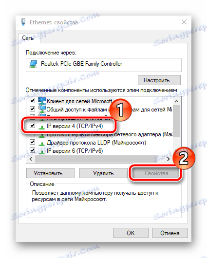 پیکربندی شبکه برای روتر D-Link DIR-300