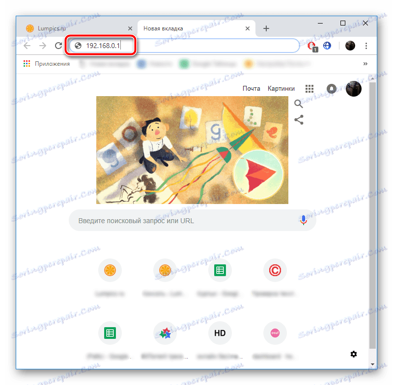 انتقل إلى واجهة الويب D-Link DIR-620 عبر متصفح