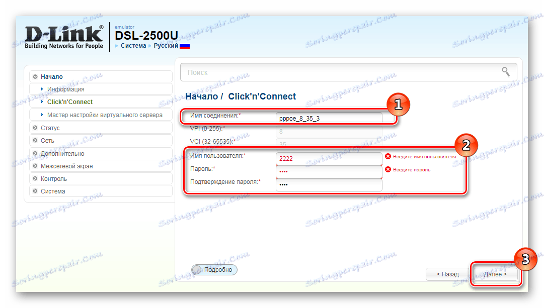 Настройка d link 2300u dsl 2300u