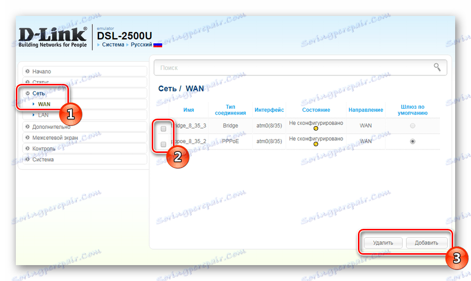 Acorp Sprinter@ADSL USB + модем D-Link DSL-2500U