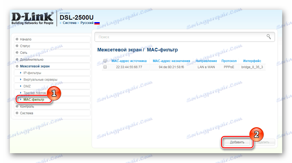 Pridanie filtra adres MAC na smerovači D-Link DSL-2500U