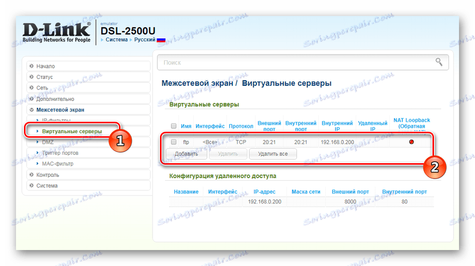 Vytvorenie virtuálneho servera na smerovači D-Link DSL-2500U