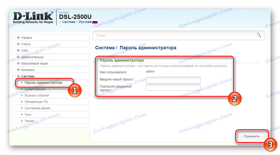 Dsl 2500u настройка ростелеком