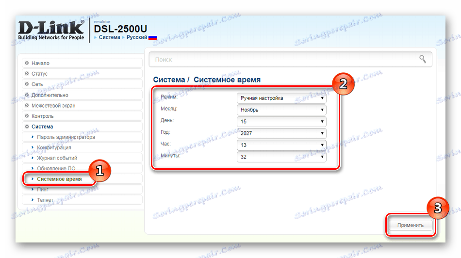 Nastavte systémový čas na smerovači D-Link DSL-2500U