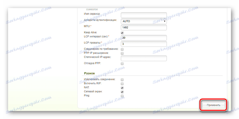 استفاده از تنظیمات دستی روتر D-Link سیمی شبکه