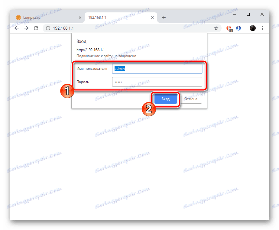 رابط وب روتر D-Link را وارد کنید