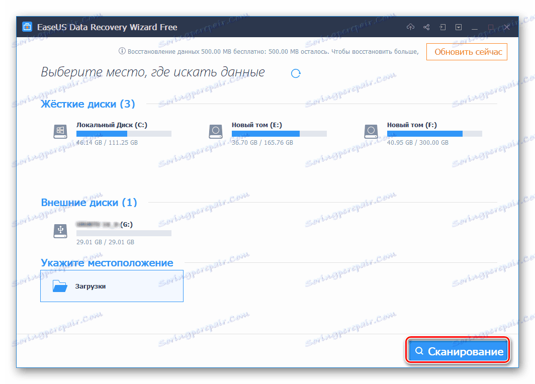 الانتقال إلى دفع المسح في معالج استرداد بيانات EaseUS
