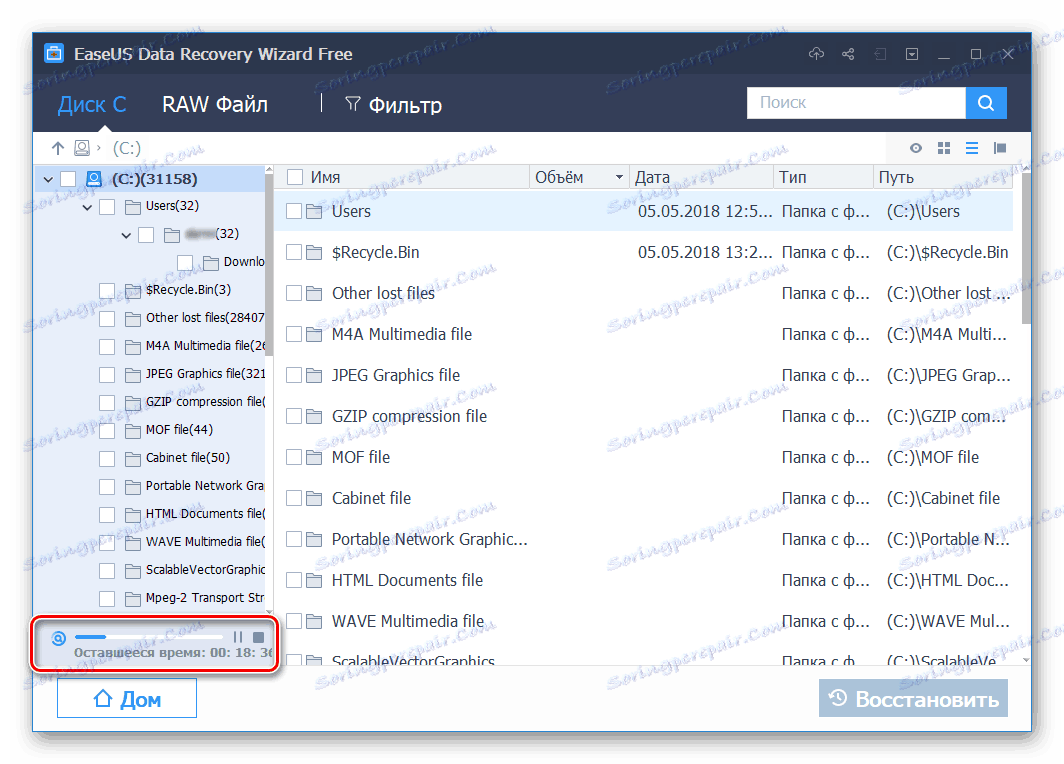 مسح التقدم لمحرك الأقراص المحدد في معالج استرداد بيانات EaseUS