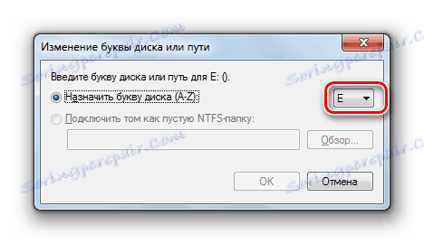 Преход към избор на писмо в прозорец Промяна на буква на диск или начин в Windows 7