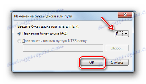 Запазване на промените в прозореца Промяна на буквата или пътя на устройството в Windows 7