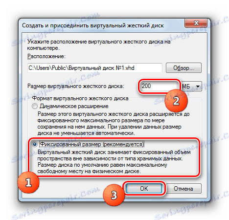 Посочете размера на виртуалния диск с фиксиран размер в прозореца Създаване и прикачване на виртуален твърд диск в Windows 7