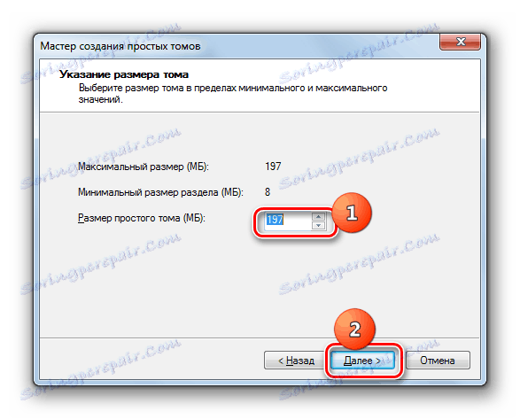 Посочете размера на обикновен том в прозореца за опростен обем в Windows 7