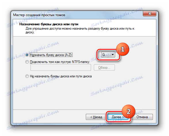 Задаване на буква на прост том в съветника за опростено създаване на обем в Windows 7
