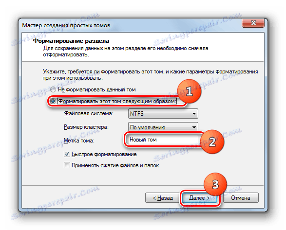 Форматиране на дял в съветника за създаване на опростен обем в Windows 7