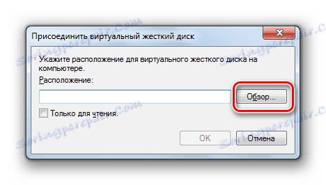 Отидете на търсенето на диск във виртуалния прозорец на прикачения твърд диск в Windows 7