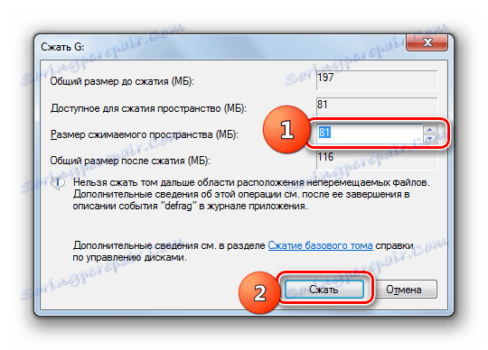 Стартиране на секция за компресиране в прозореца за компресиране в Windows 7