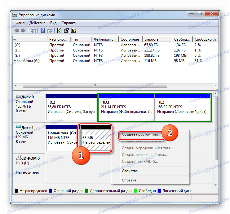 Стартиране на съветника за нов том в прозореца Disk Management в Windows 7