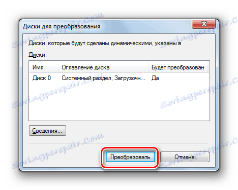 Стартиране на статичен диск до динамично преобразуване в Windows 7