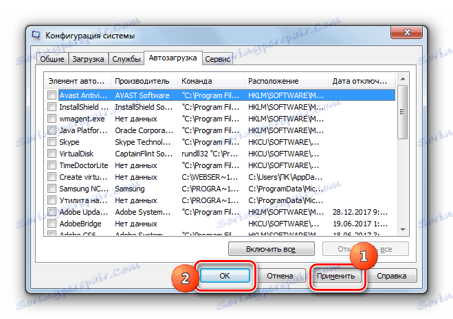 حفظ التغييرات التي تم إجراؤها في نافذة System Configuration في Windows 7