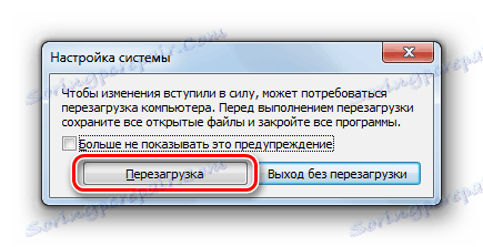 تشغيل إعادة تشغيل النظام في مربع حوار تكوين النظام في Windows 7