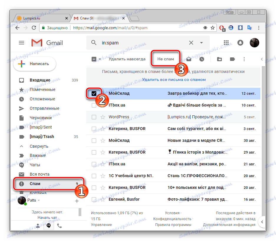 Как узнать прочитано ли письмо в gmail на телефоне