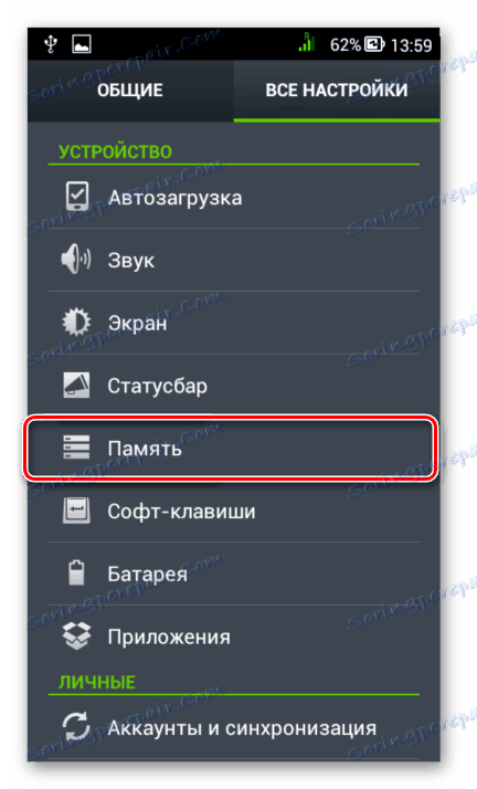 Przejście do pamięci Android