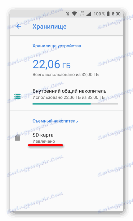 Usunięto kartę pamięci Android