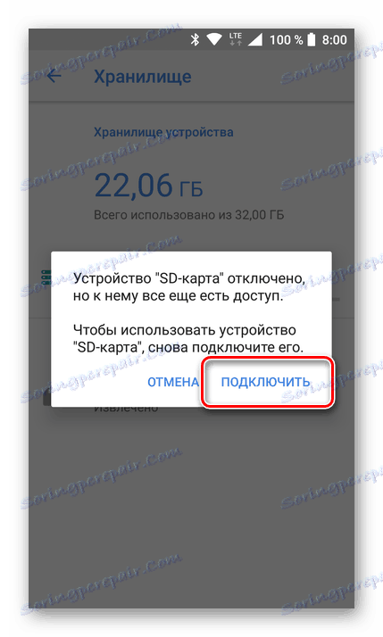 Ponowne podłączanie karty pamięci w systemie Android