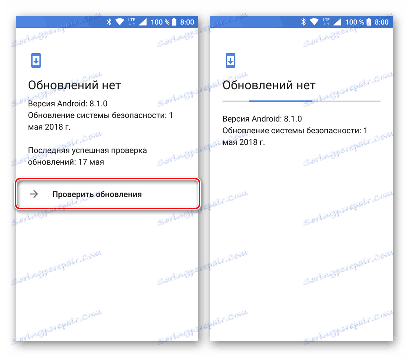 Sprawdź aktualizacje Androida