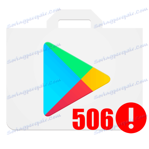 Błąd 506 w Sklepie Play