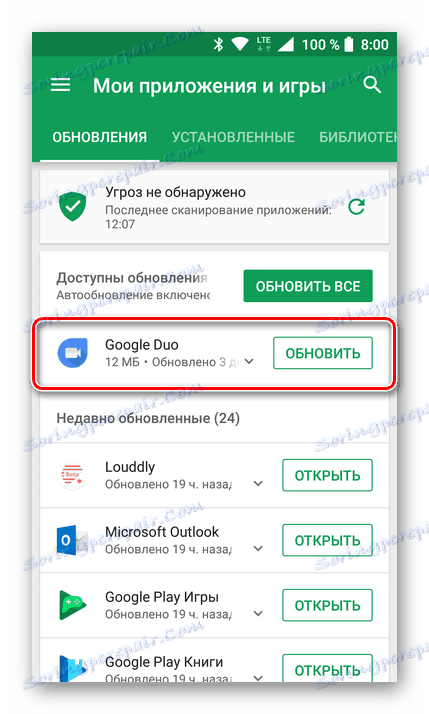 Wybierz aplikację na rynku Play