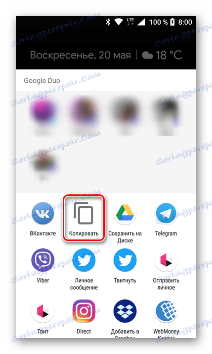 Skopiuj linki do aplikacji na rynku Play