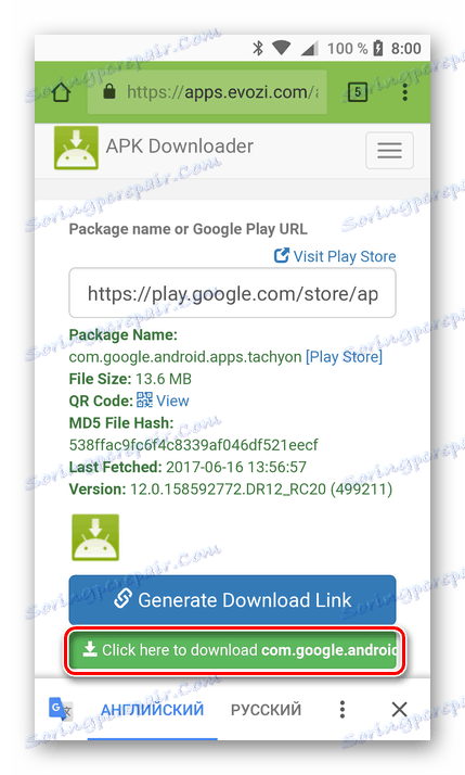 Pobieranie aplikacji za pośrednictwem wygenerowanego linku do systemu Android