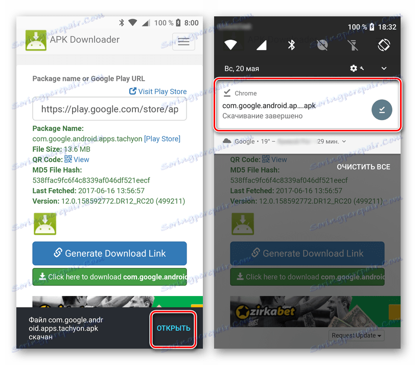 Uruchom pobrany plik APK na Androida