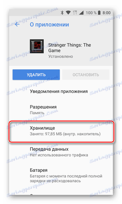 Sklep z aplikacjami dla Androida