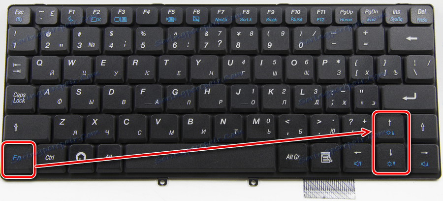 Функционален бутон за промяна на яркостта на лаптоп