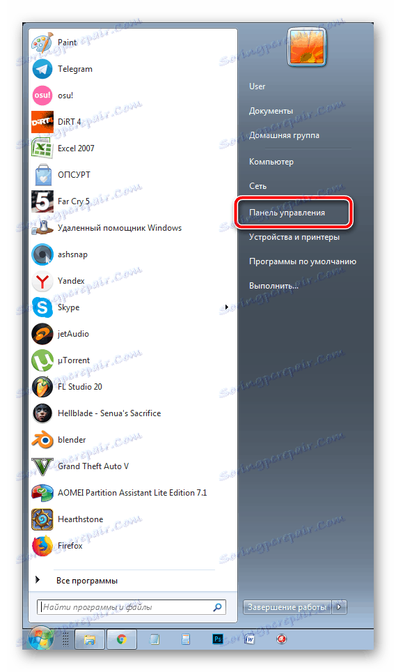 Преминаване към контролния панел в Windows 7