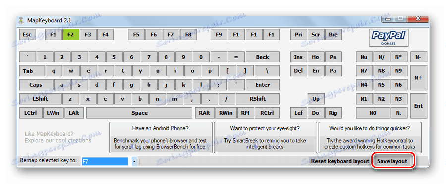 إعادة تعيين المفاتيح باستخدام برنامج MapKeyboard