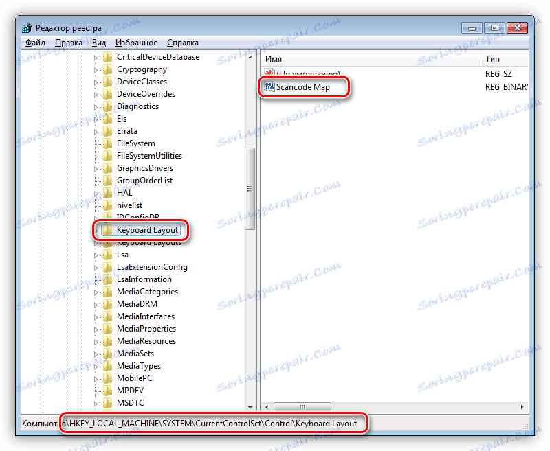 انتقل إلى فرع السجل باستخدام مفاتيح إعادة تعيين المفاتيح في Windows 7