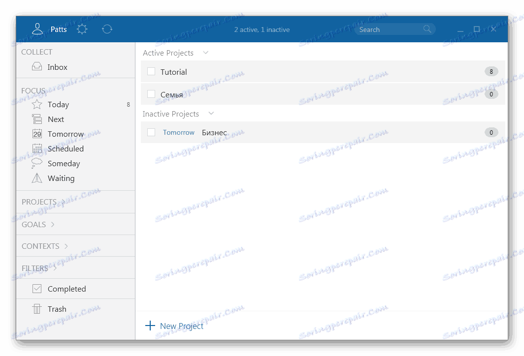 Пројекти у Доит.им