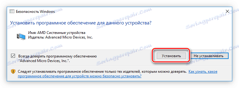 Okno zabezpečenia systému Windows, ktoré umožňuje povolenie na inštaláciu softvéru